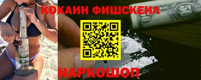 MDMA Premium VHQ Саяногорск