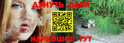 мескалин Саянск