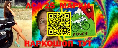 стаф Сафоново