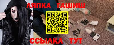 стаф Сафоново