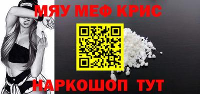 стаф Сафоново